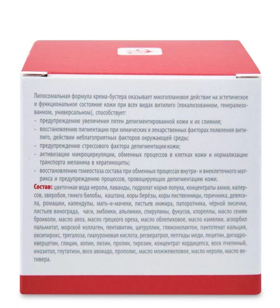 APPLANIA крем нативный ламеллярный при витилиго 30 мл