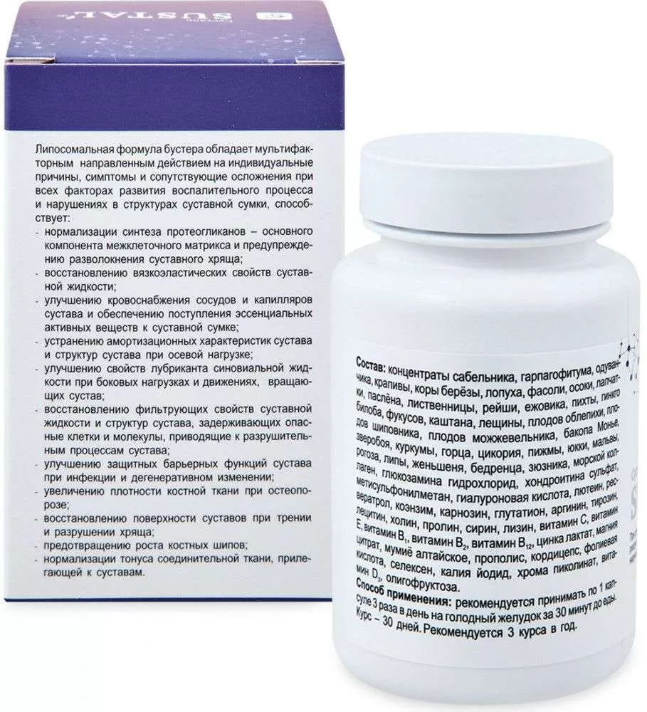 Sustal капсулы №60*500 мг