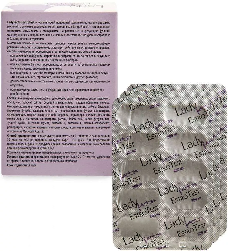 LadyFactor Estrotest в таблетках №30