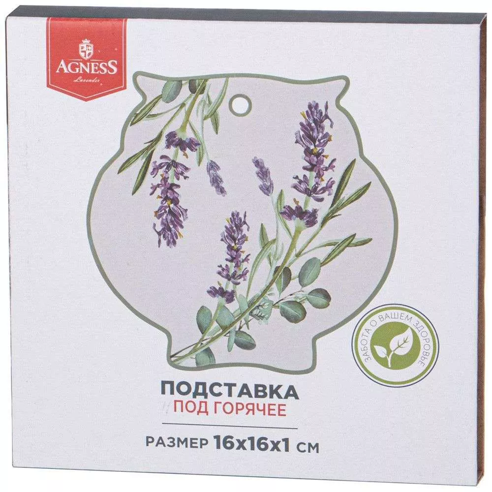 Подставка под горячее Лаванда
