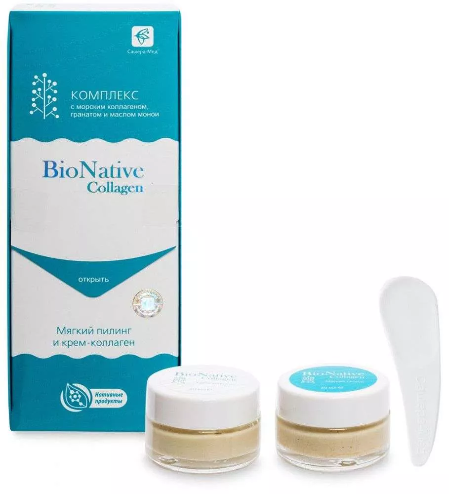 BioNative Collagen мягкий пилинг 20 мл и крем-коллаген 20 мл