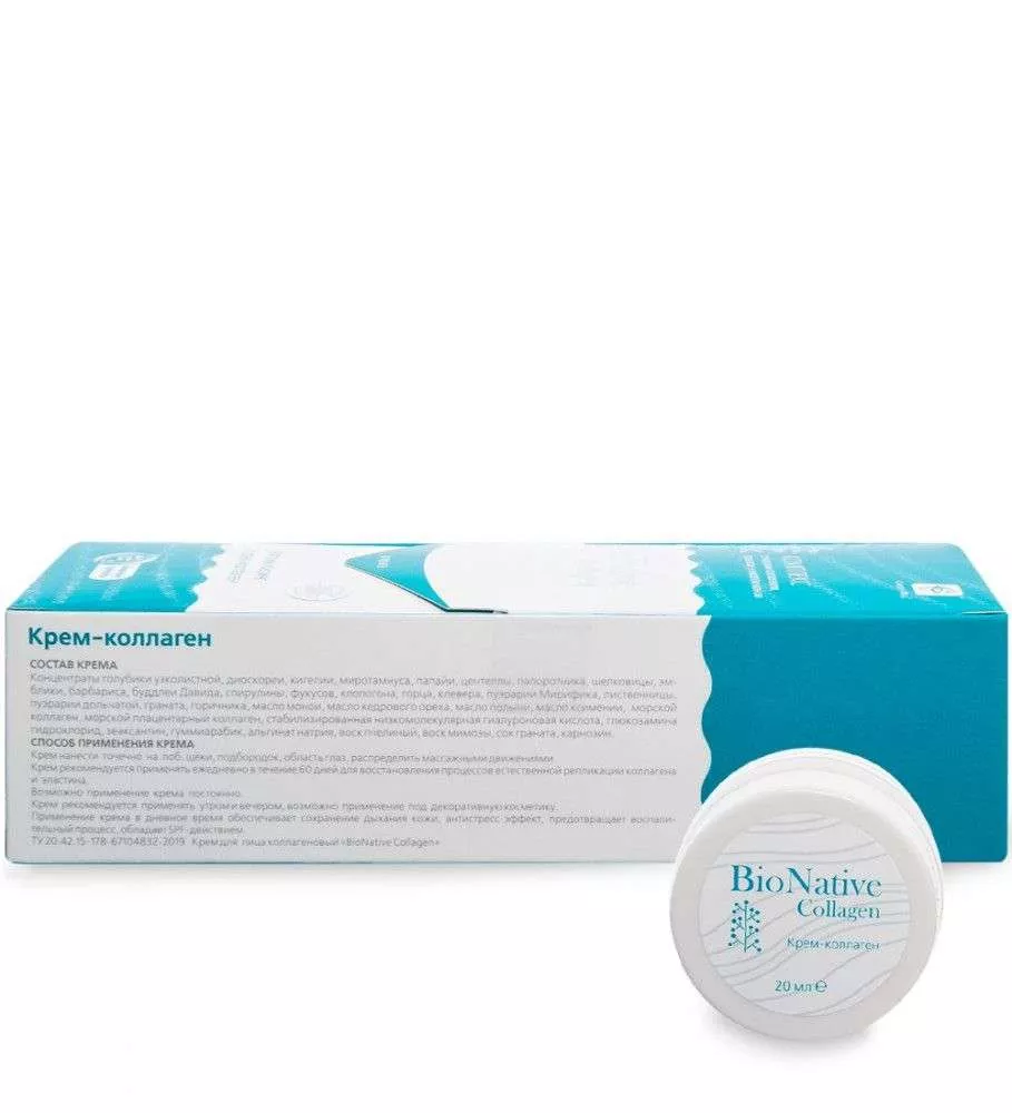 BioNative Collagen мягкий пилинг 20 мл и крем-коллаген 20 мл