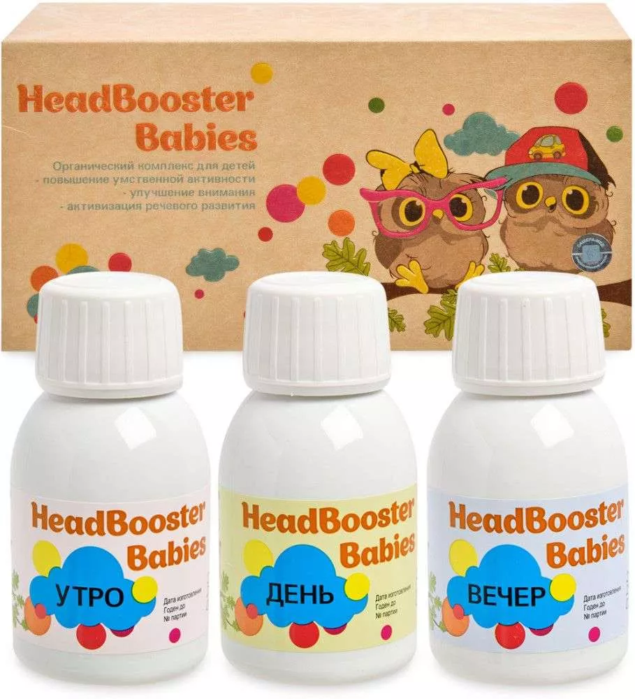 HeadBooster Babies комплекс для улучшения умственной активности, 3*75мл