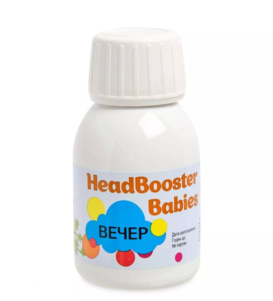 HeadBooster Babies комплекс для улучшения умственной активности, 3*75мл