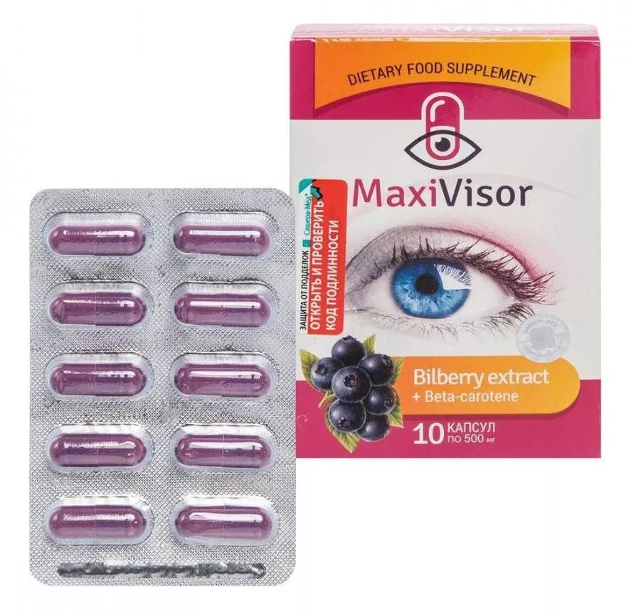 MaxiVisor Капсулы, №10*0,5 г