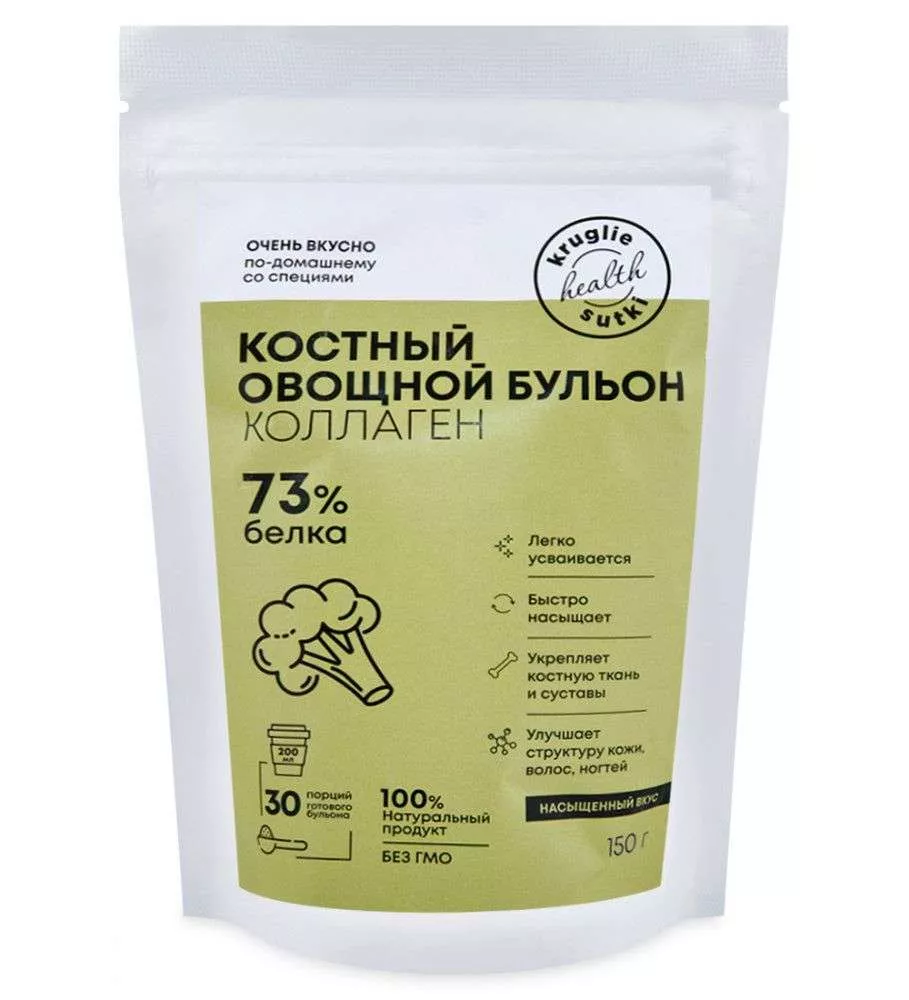 Костный бульон овощной 150 гр