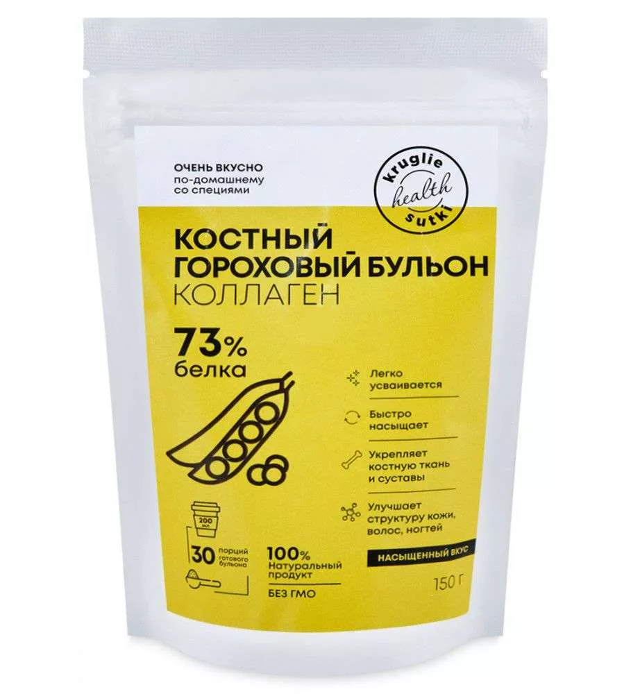 Костный бульон гороховый 150 гр