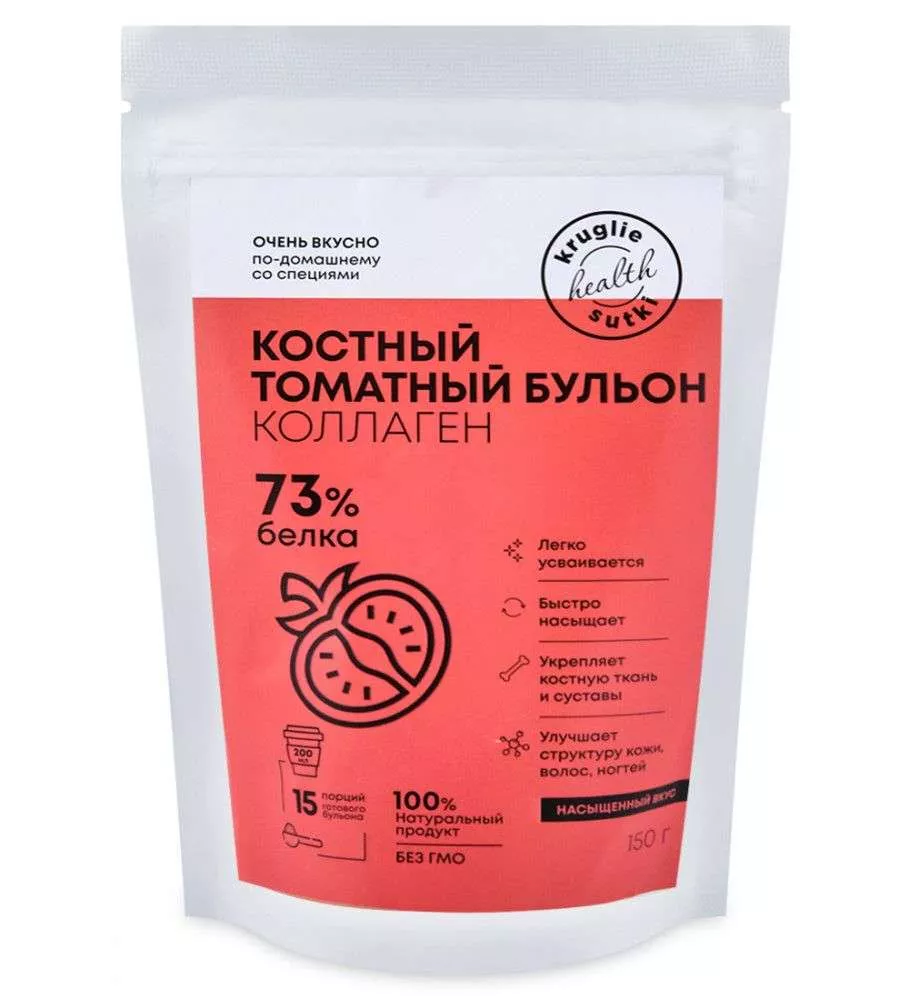 Костный бульон томатный 150 гр