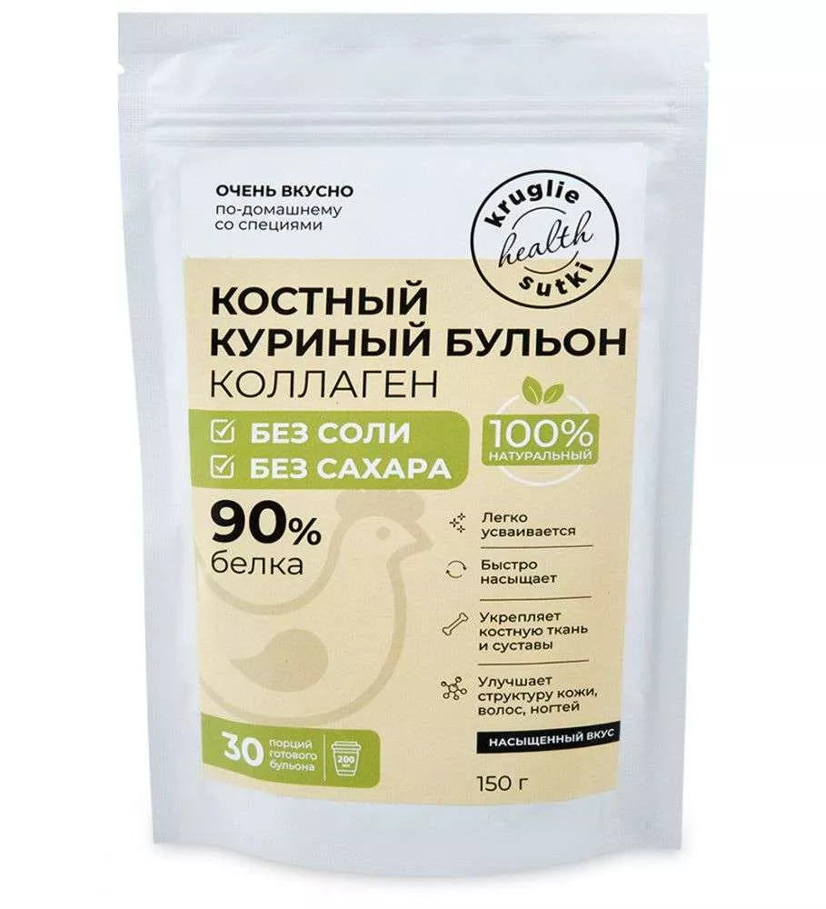 Костный бульон куриный без соли 150 гр