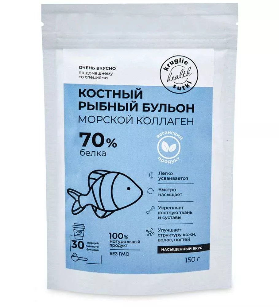 Костный бульон рыбный 150 гр