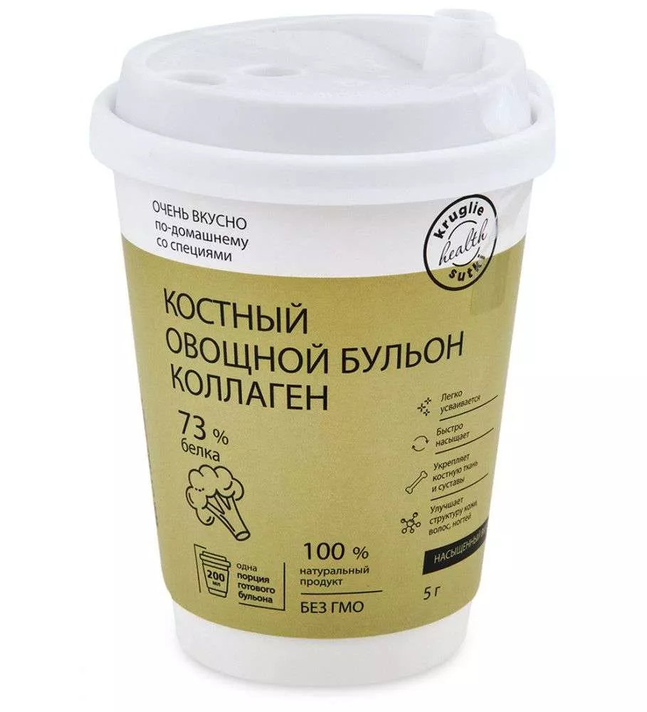 Костный бульон Овощной 5 гр (стакан)