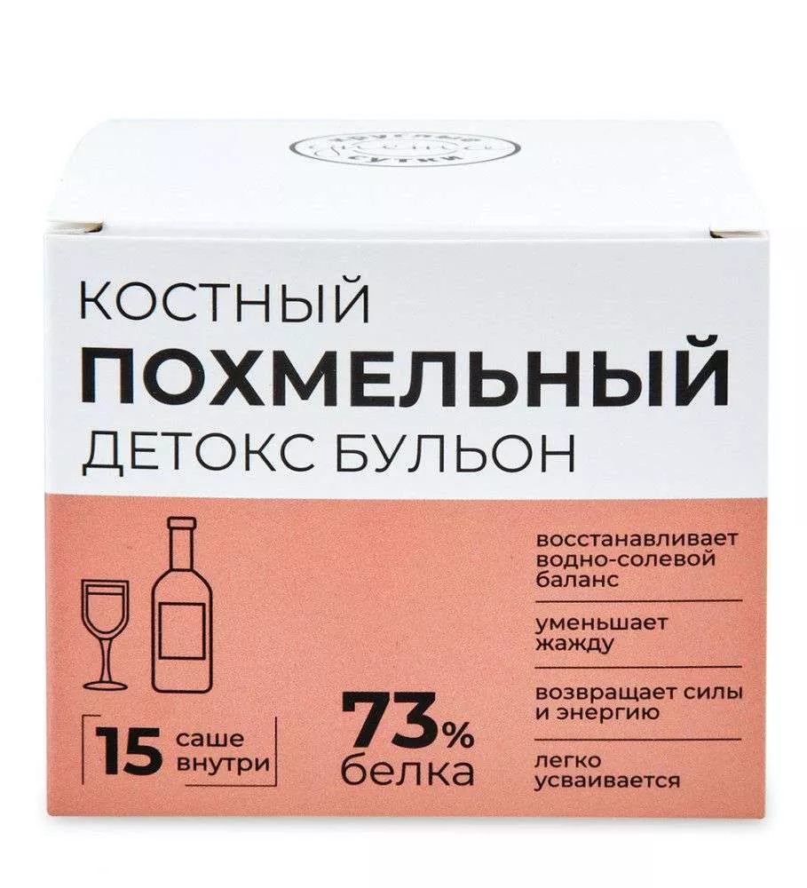 Костный бульон похмельный 15 шт по 5 гр (саше)