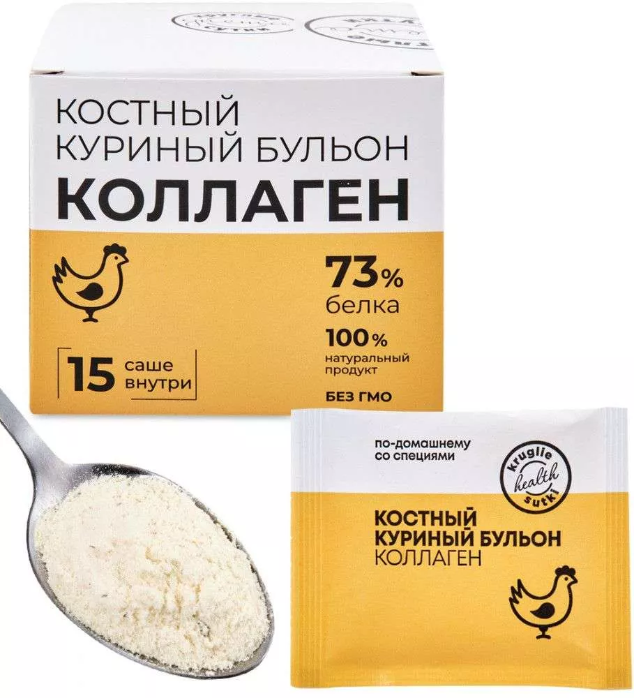 Костный бульон куриный 15 шт по 5 гр (саше)