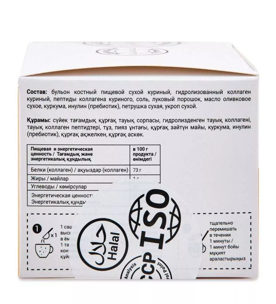 Костный бульон куриный 15 шт по 5 гр (саше)