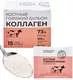 Костный бульон говяжий 15 шт по 5 гр (саше)