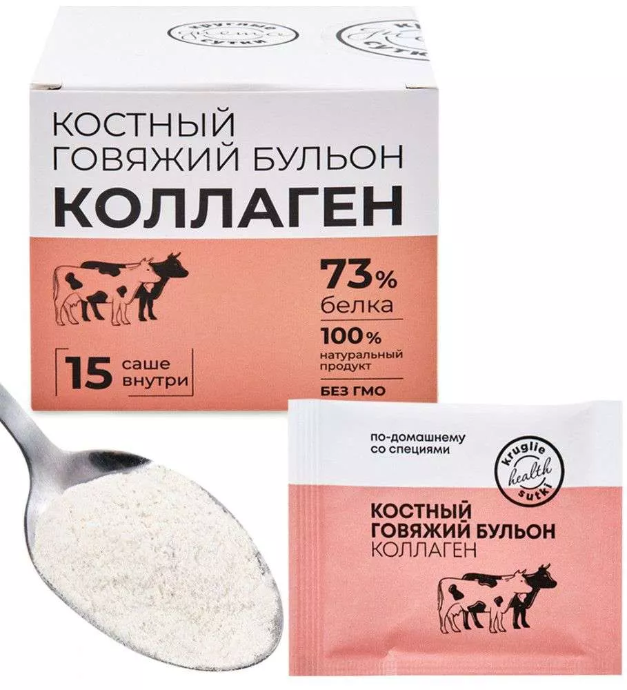 Костный бульон говяжий 15 шт по 5 гр (саше)