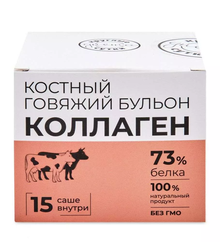 Костный бульон говяжий 15 шт по 5 гр (саше)