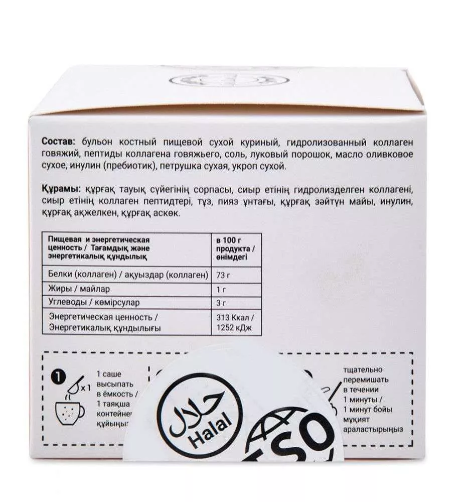 Костный бульон говяжий 15 шт по 5 гр (саше)
