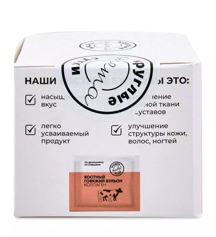 Костный бульон говяжий 15 шт по 5 гр (саше)