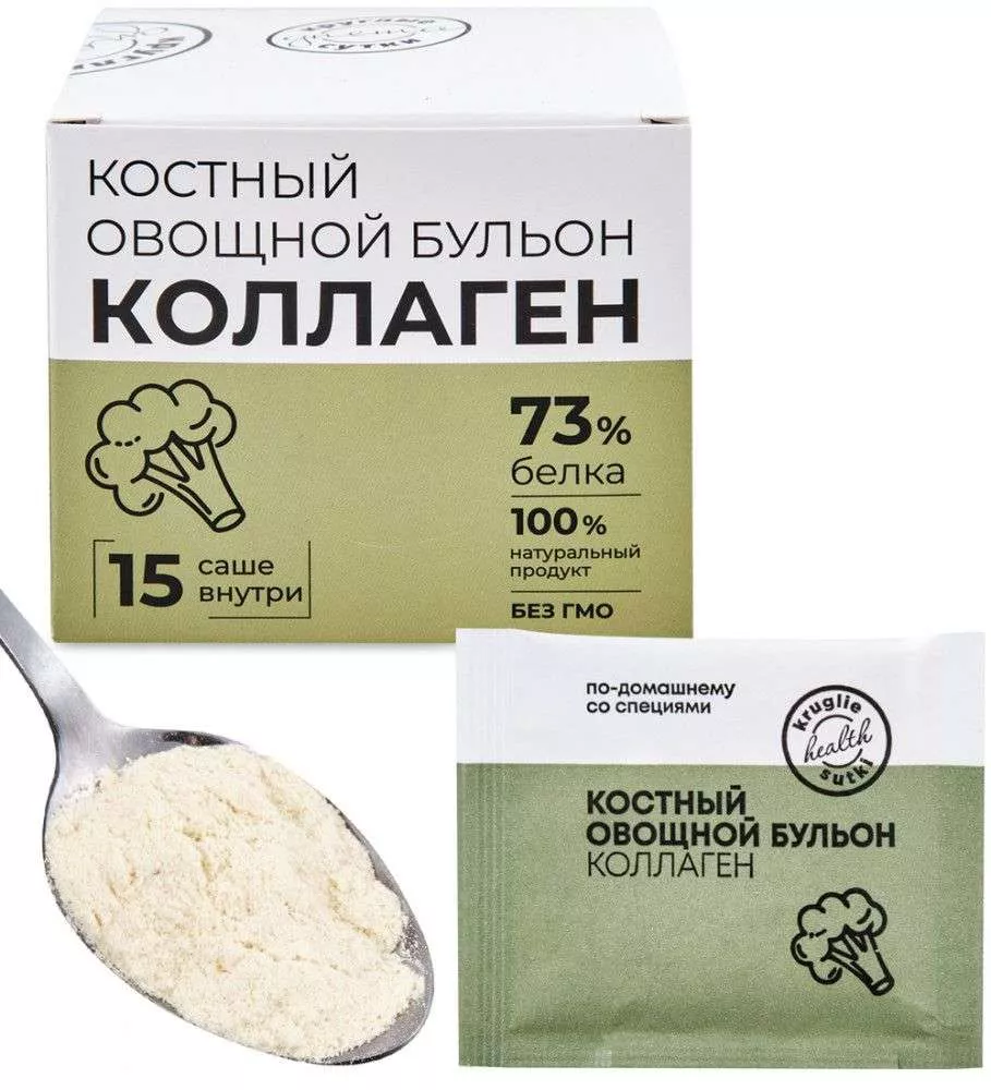 Костный бульон овощной 15 шт по 5 гр (саше)