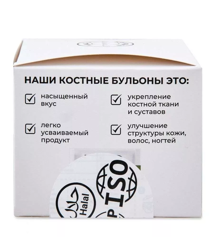 Костный бульон овощной 15 шт по 5 гр (саше)