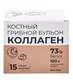 Костный бульон грибной 15 шт по 5 гр (саше)