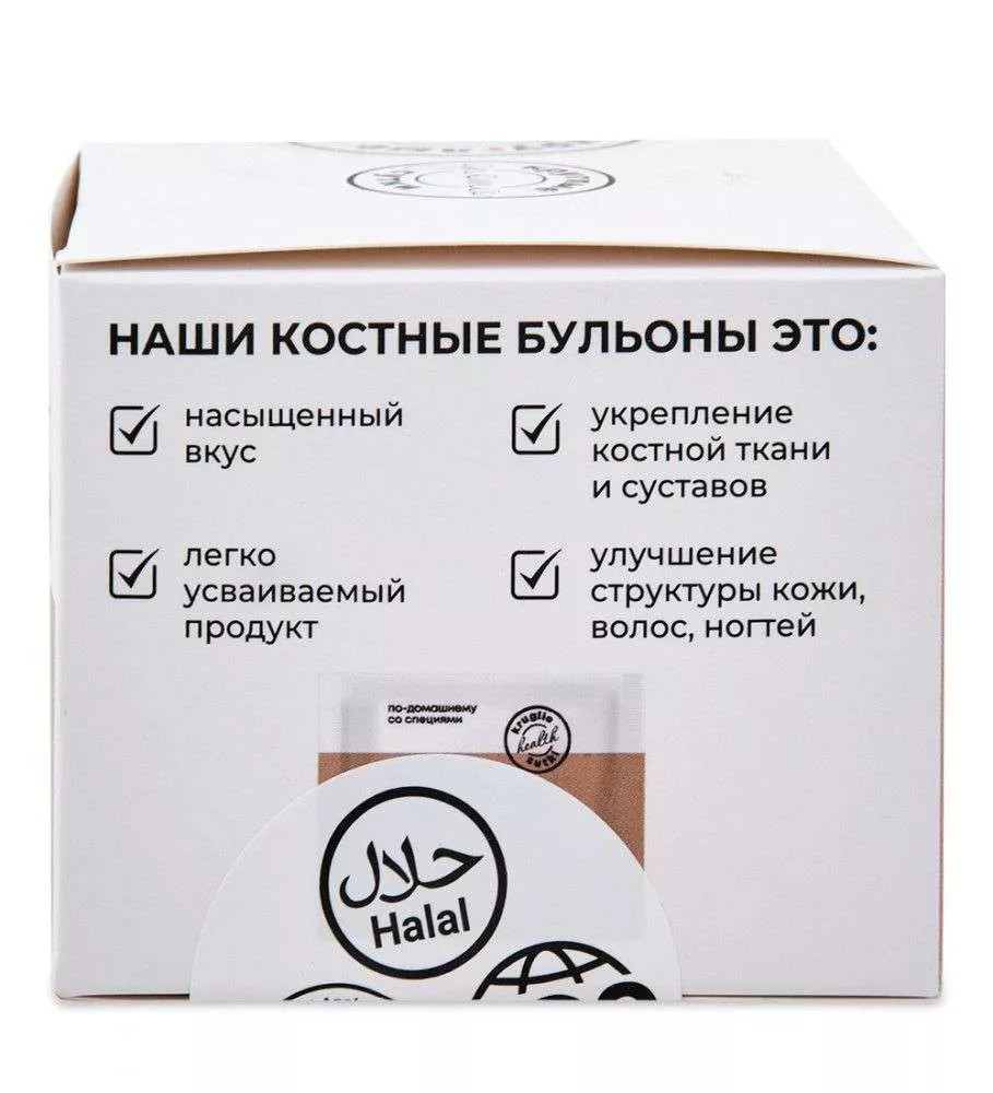 Костный бульон грибной 15 шт по 5 гр (саше)