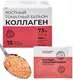 Костный бульон томатный 15 шт по 5 гр (саше)