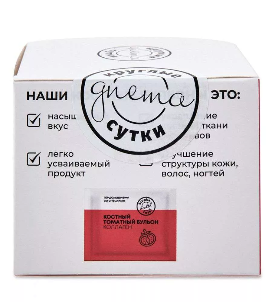 Костный бульон томатный 15 шт по 5 гр (саше)