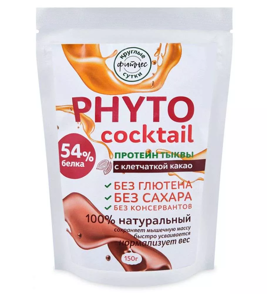 Фито-коктейль с тыквенным протеином 150 гр.