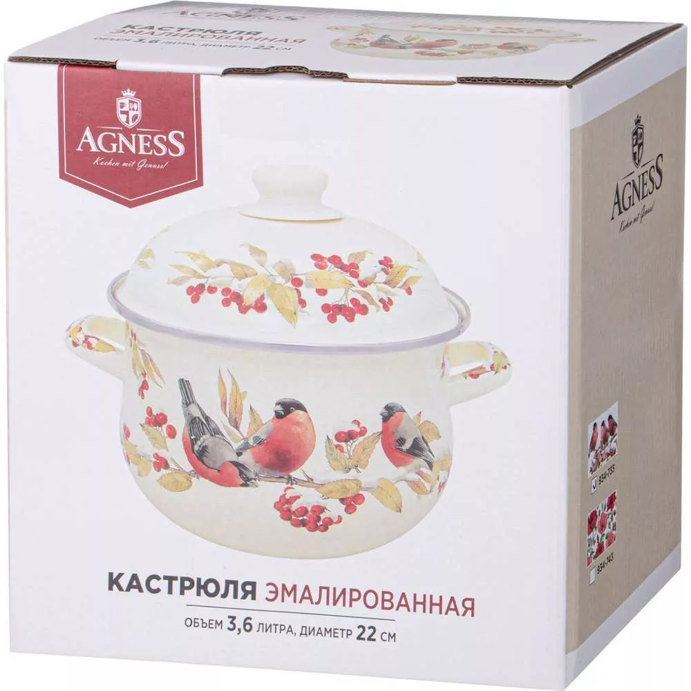 Кастрюля эмалированная Снегири