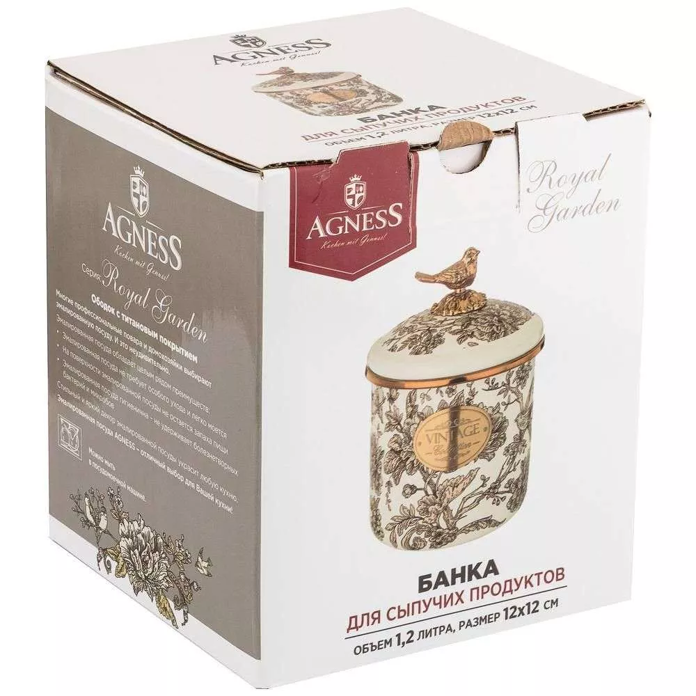 Банка для сыпучих продуктов Royal garden