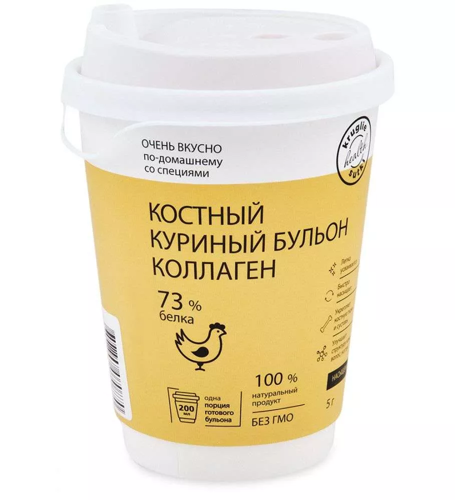 Костный бульон Куриный 5 гр (стакан)