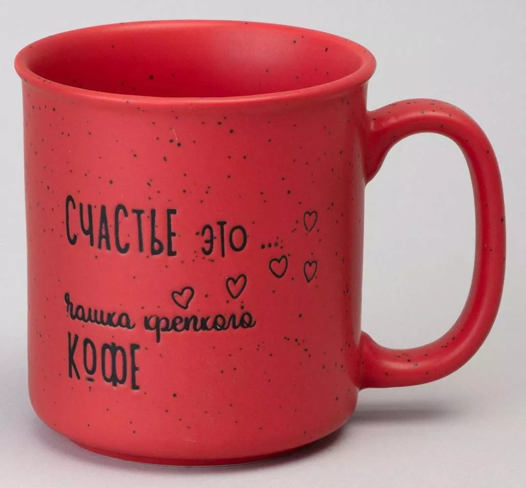 Кружка Люблю себя и кофе