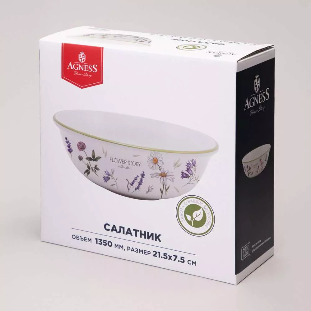 Салатник Flower story
