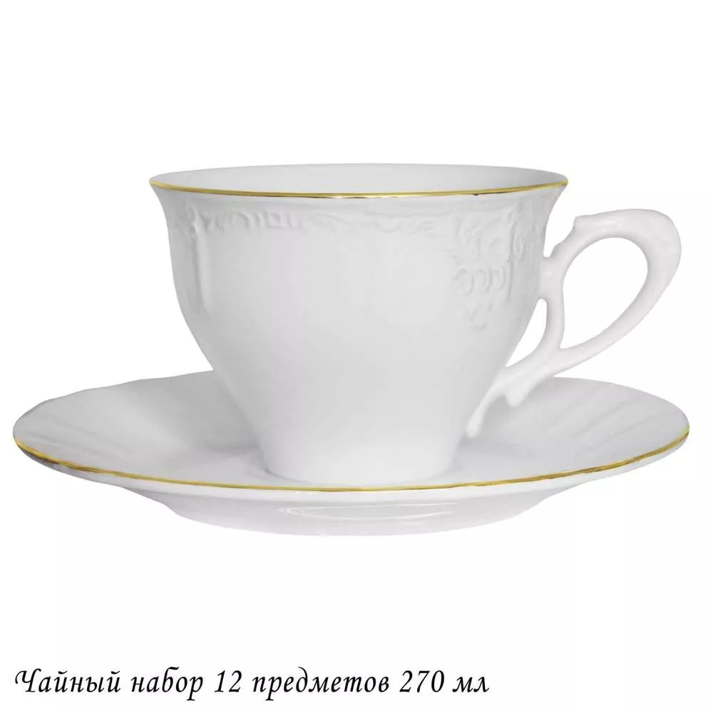Чайный набор MARIA GOLD