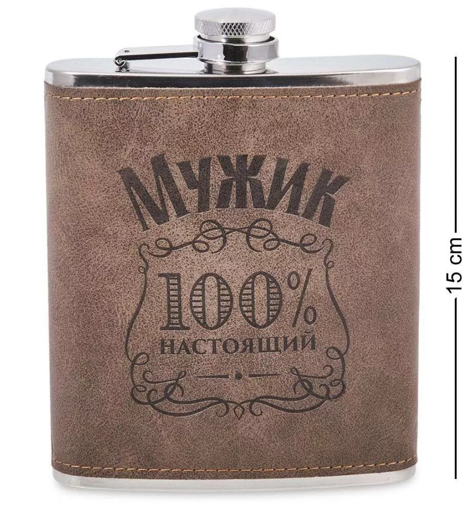 Подарочный набор фляжка с аксессуарами 100% мужик