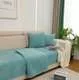 Наволочка декоративная Sofa