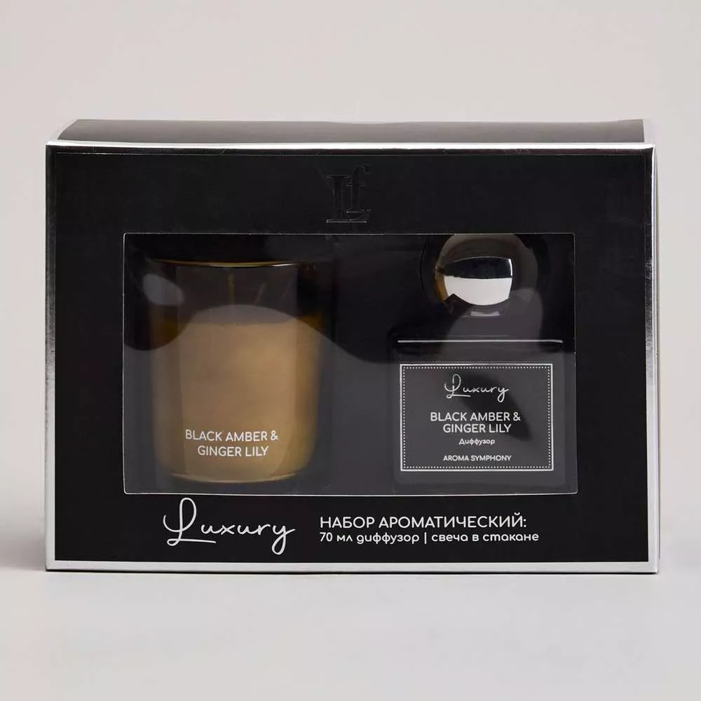 Набор ароматический Luxury свеча в стакане и диффузор  black amber&ginger lily
