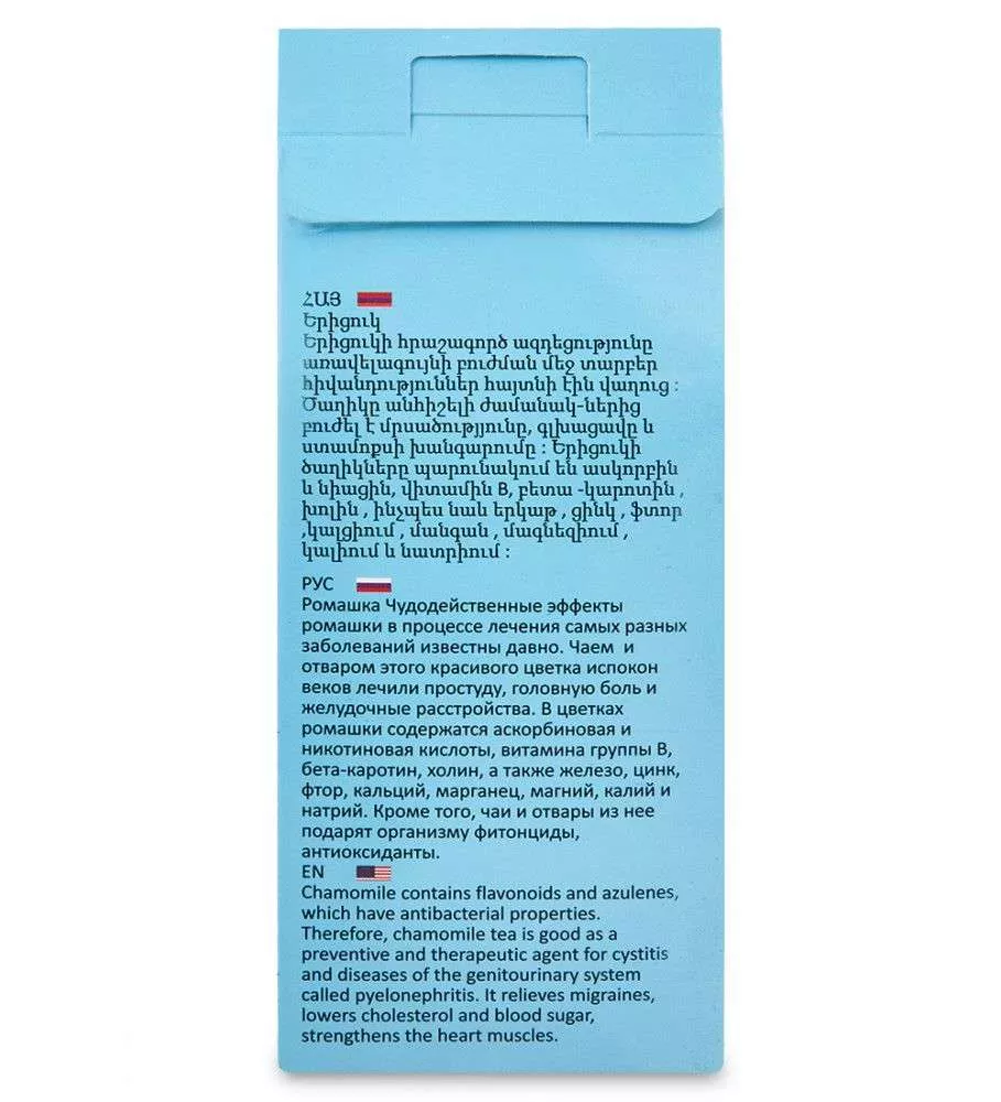 Ромашка заварной 30гр
