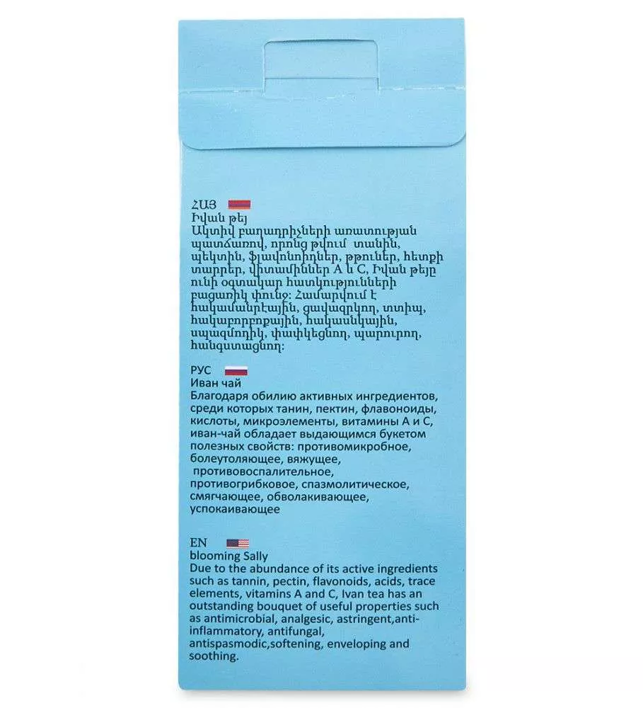 Иван-Чай заварной 30гр