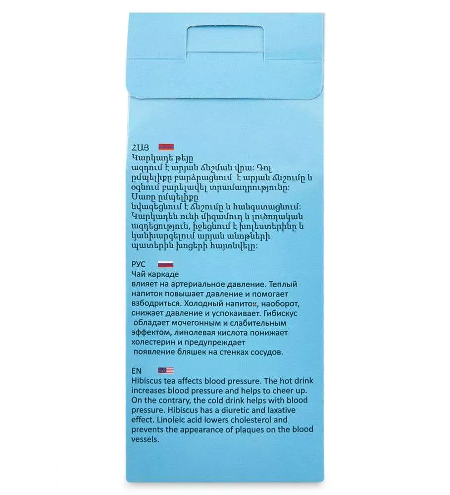 Каркаде заварной 40гр