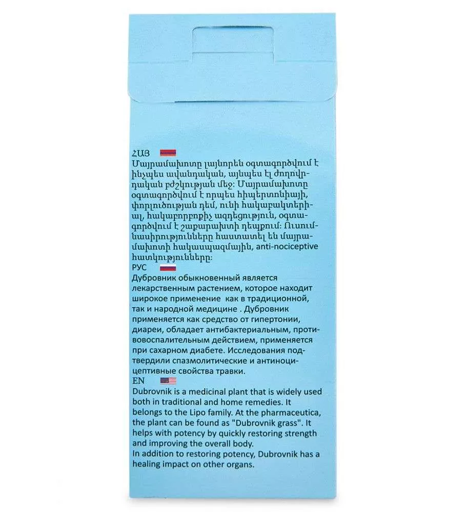 Дубровник заварной 30гр
