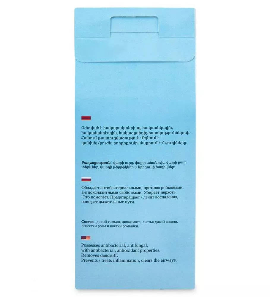 Чай заварной Горный нектар 30гр