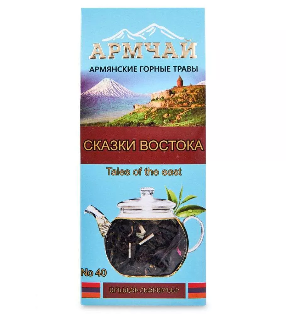 Чай заварной Сказки востока 40гр
