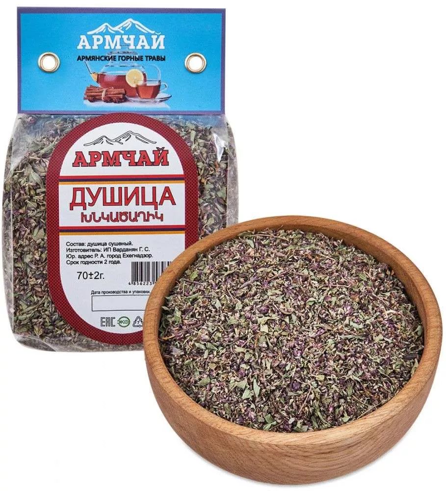 Душица заварная 70гр