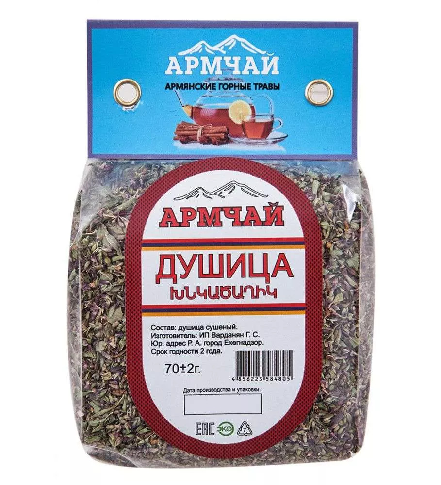 Душица заварная 70гр