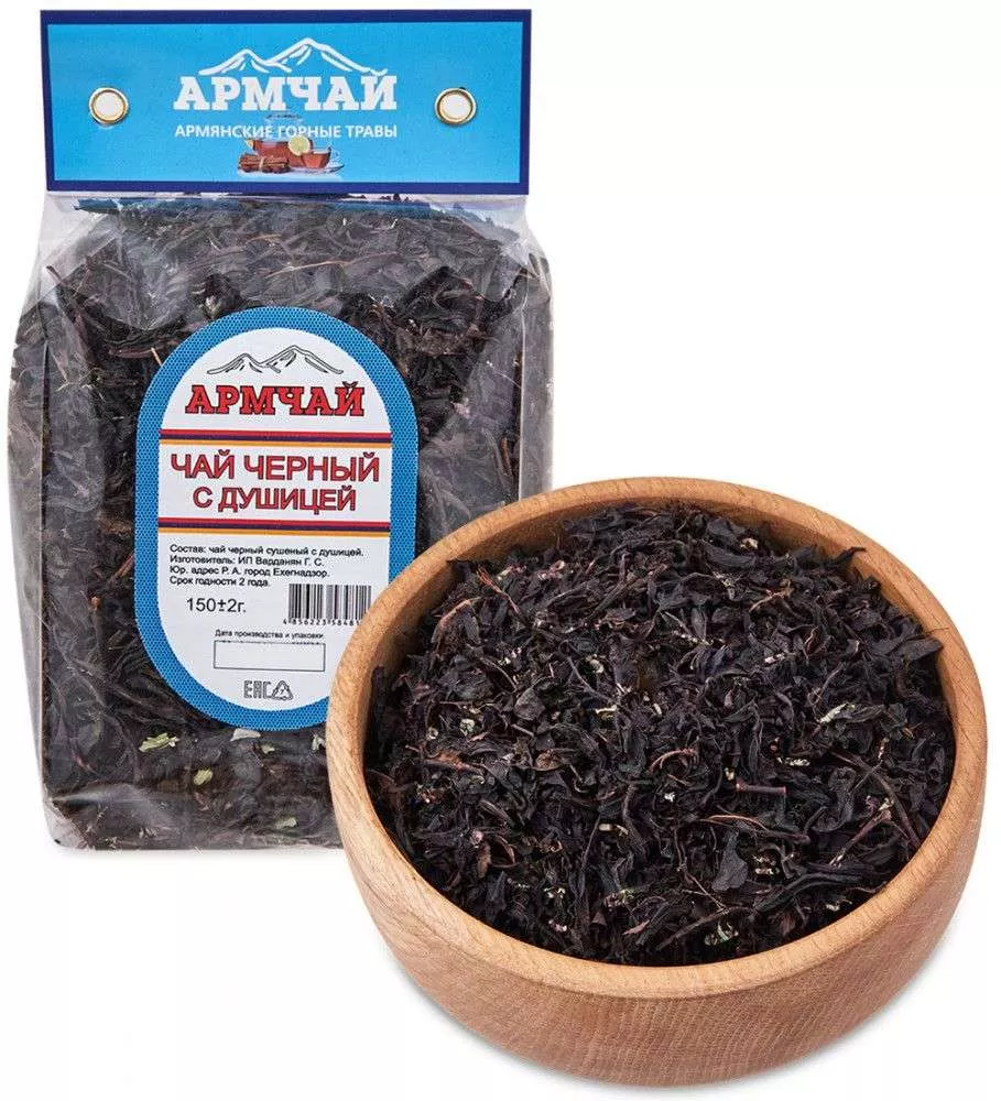 Чай черный с Душицей 150гр