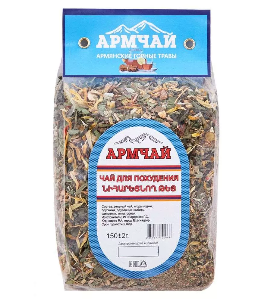 Чай для похудения 150гр