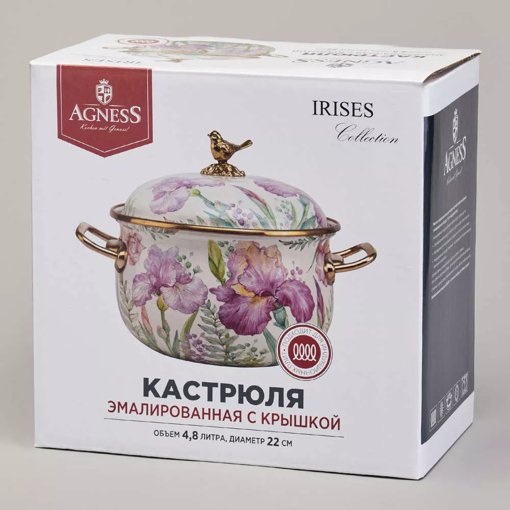 Кастрюля эмалированная с крышкой Фландрия